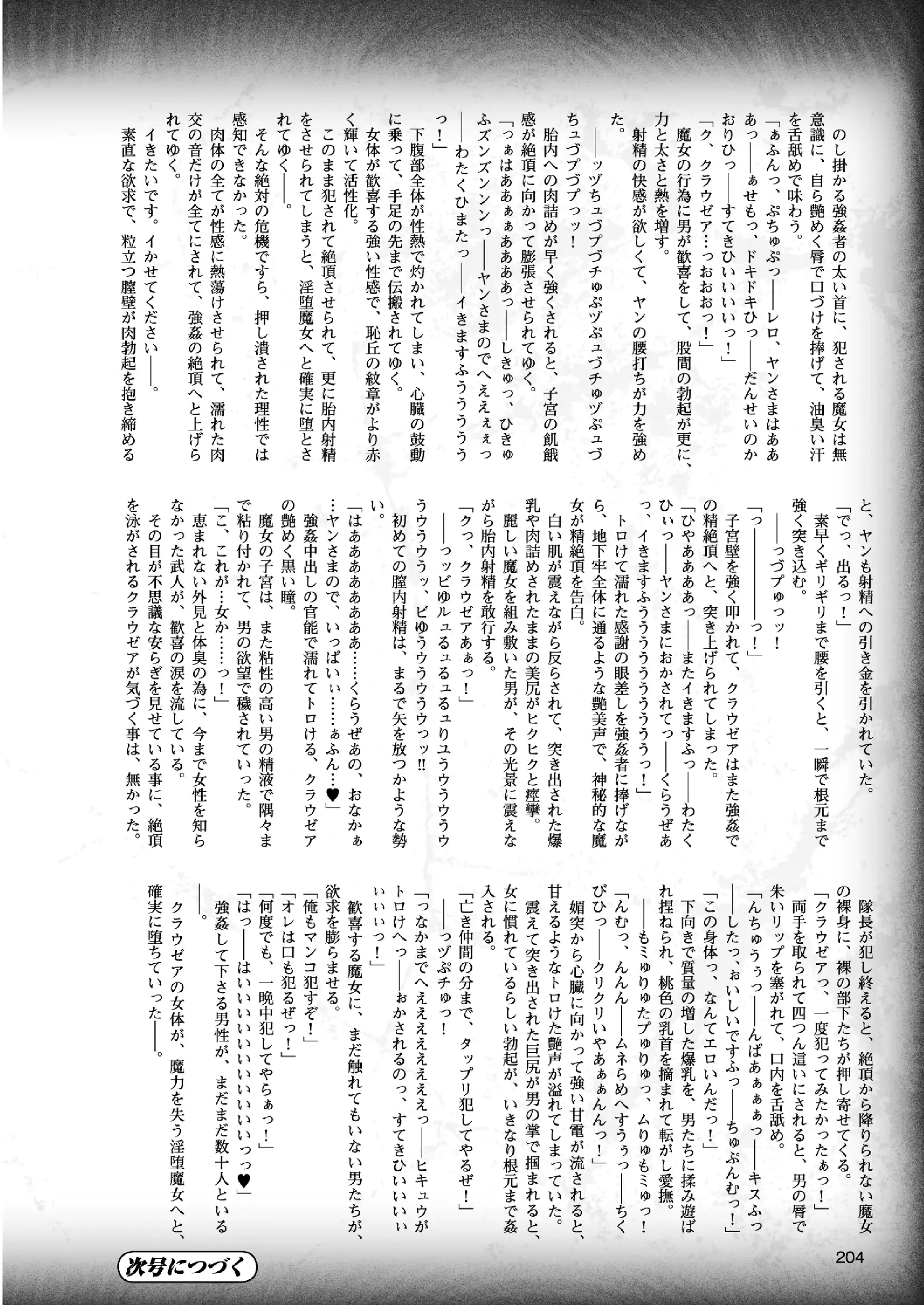 웹툰 이미지 202