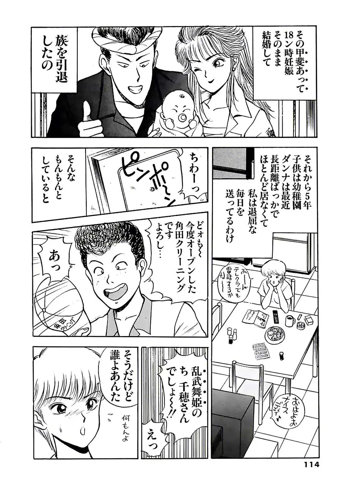 웹툰 이미지 117