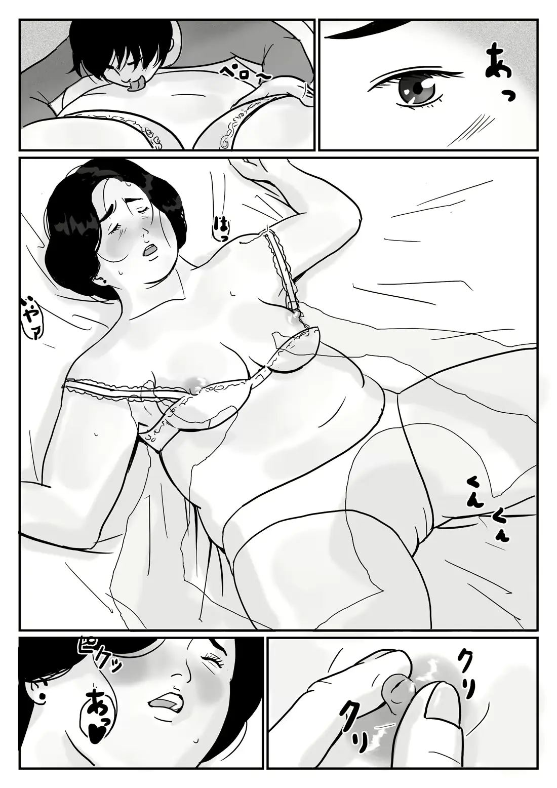 웹툰 이미지 8
