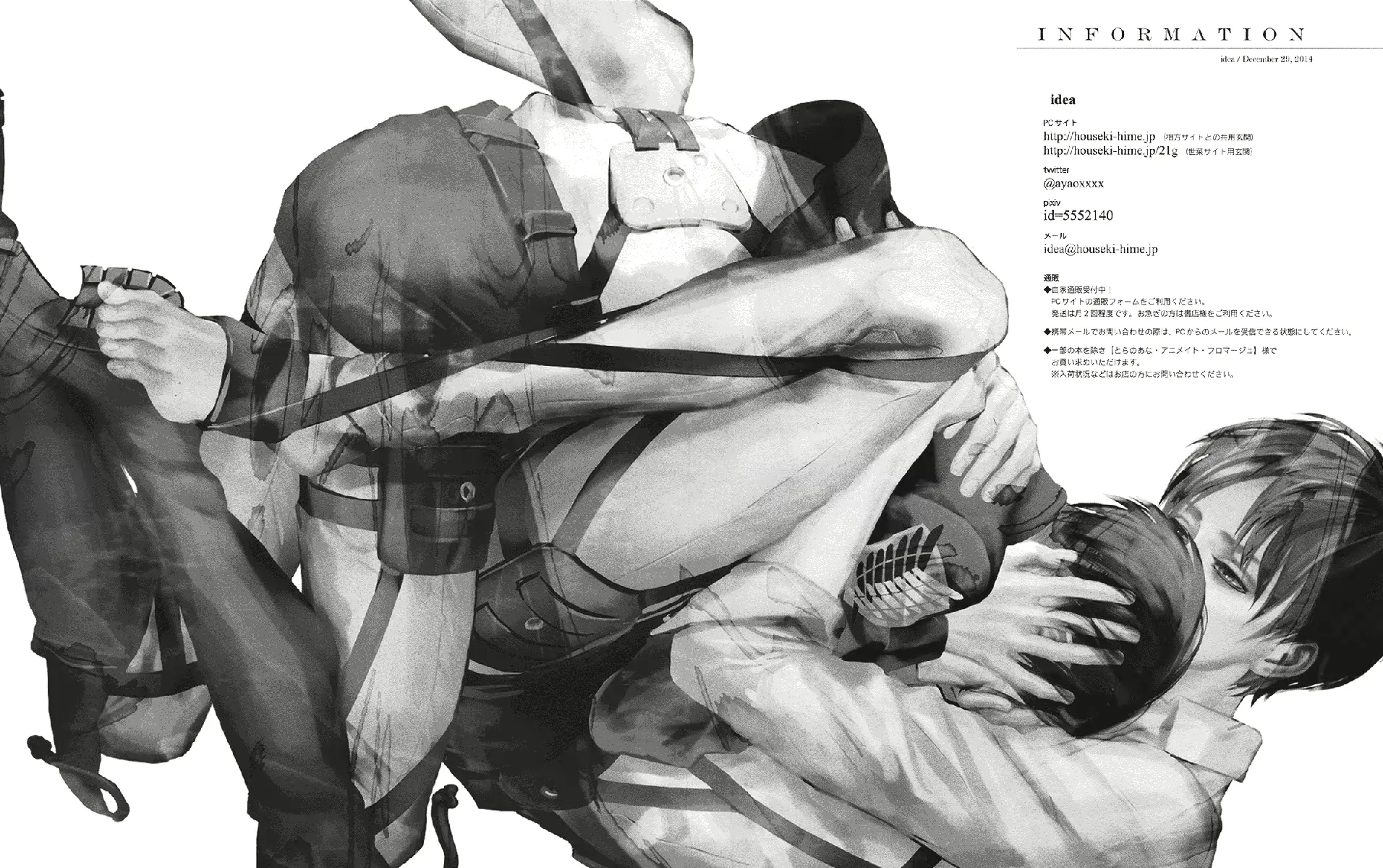웹툰 이미지 51