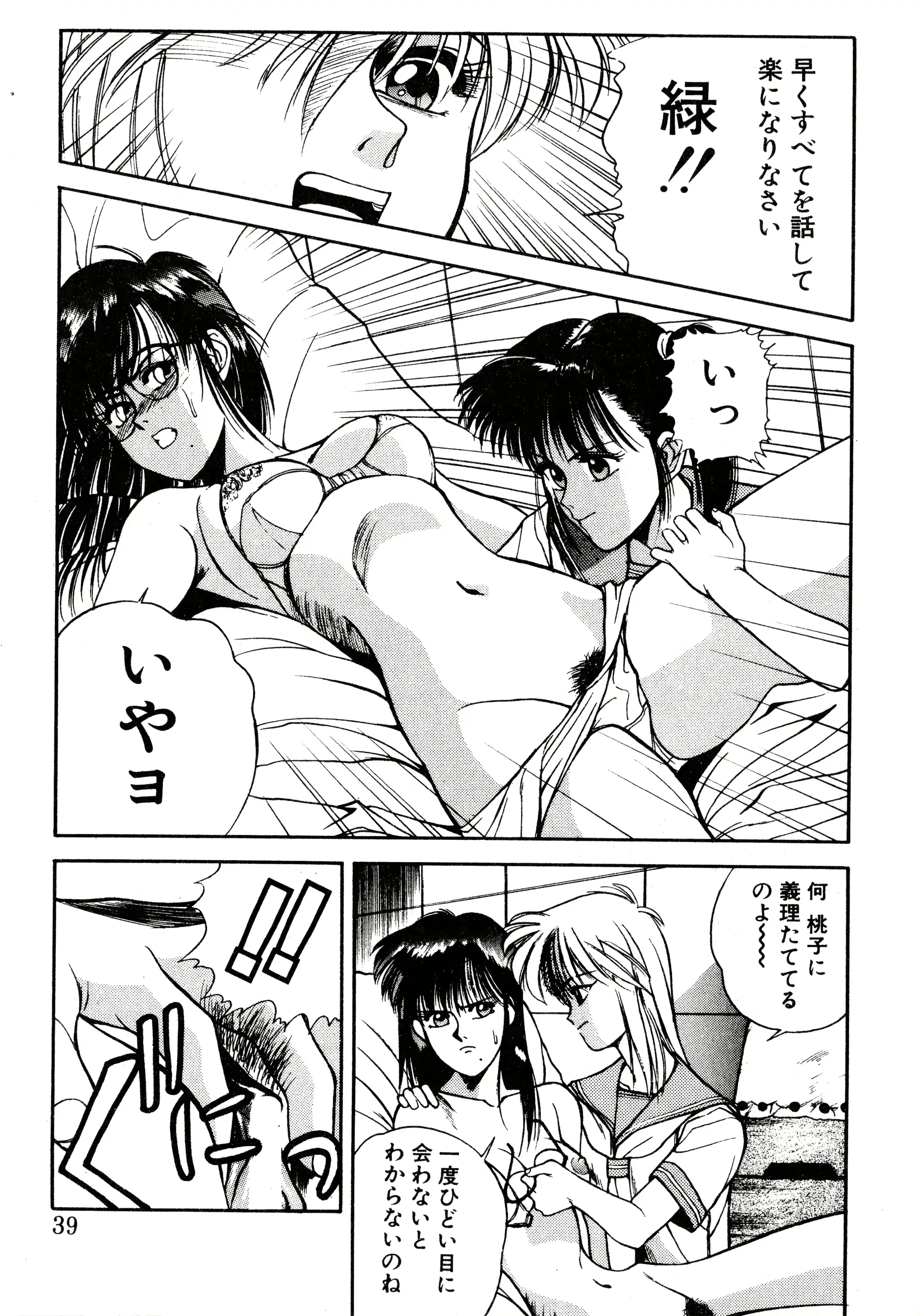 웹툰 이미지 35