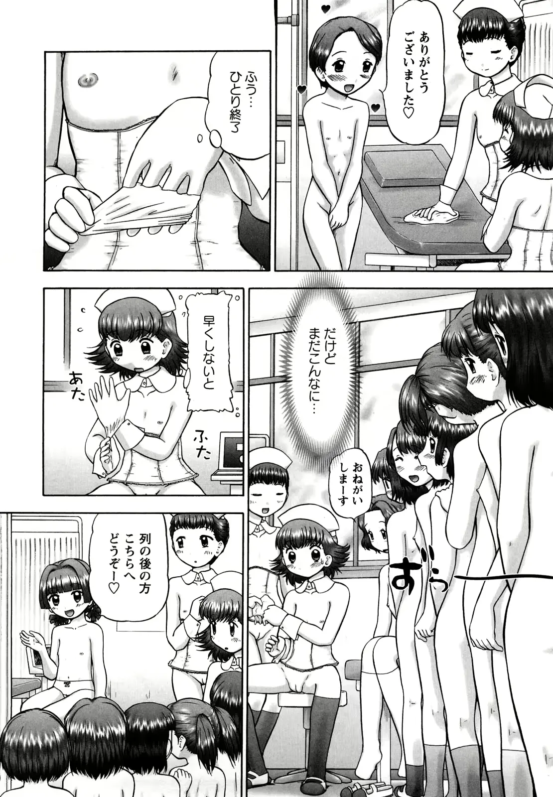 웹툰 이미지 108