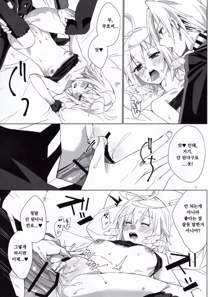 웹툰 이미지 19