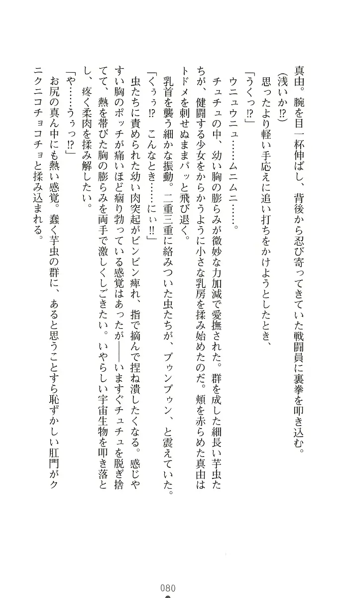웹툰 이미지 98