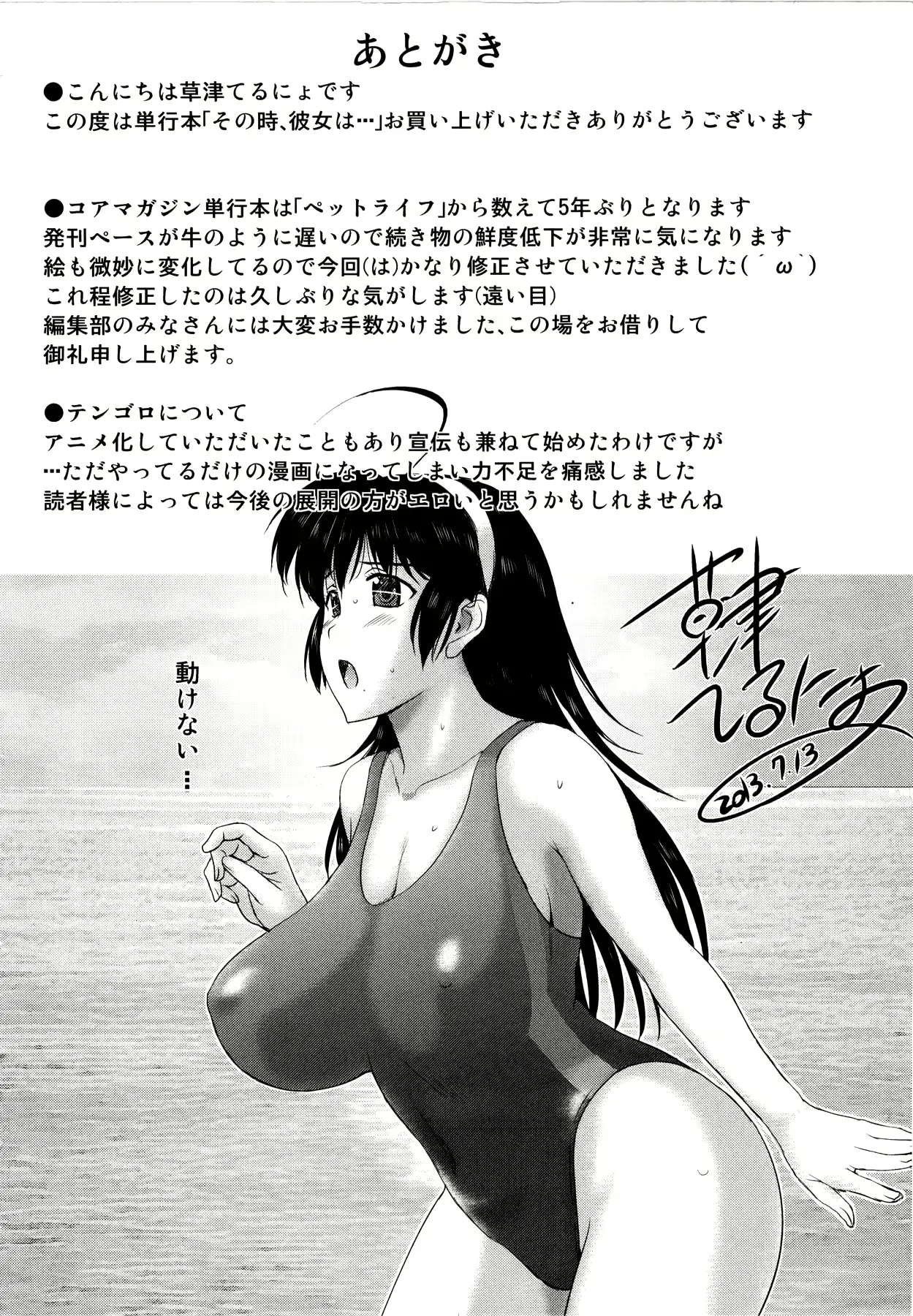 웹툰 이미지 211