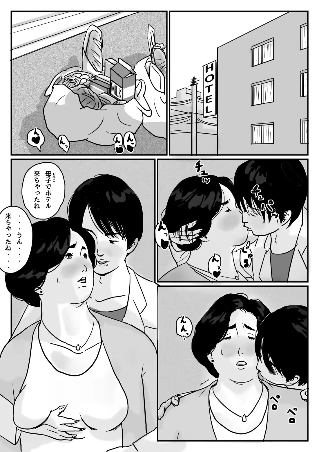 웹툰 이미지 5