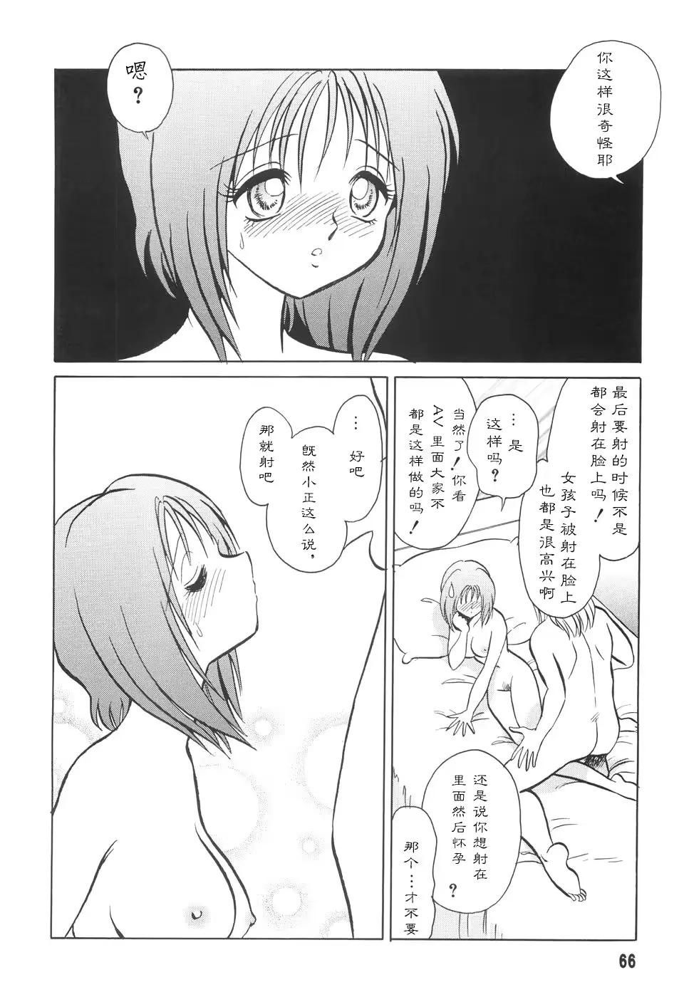웹툰 이미지 67