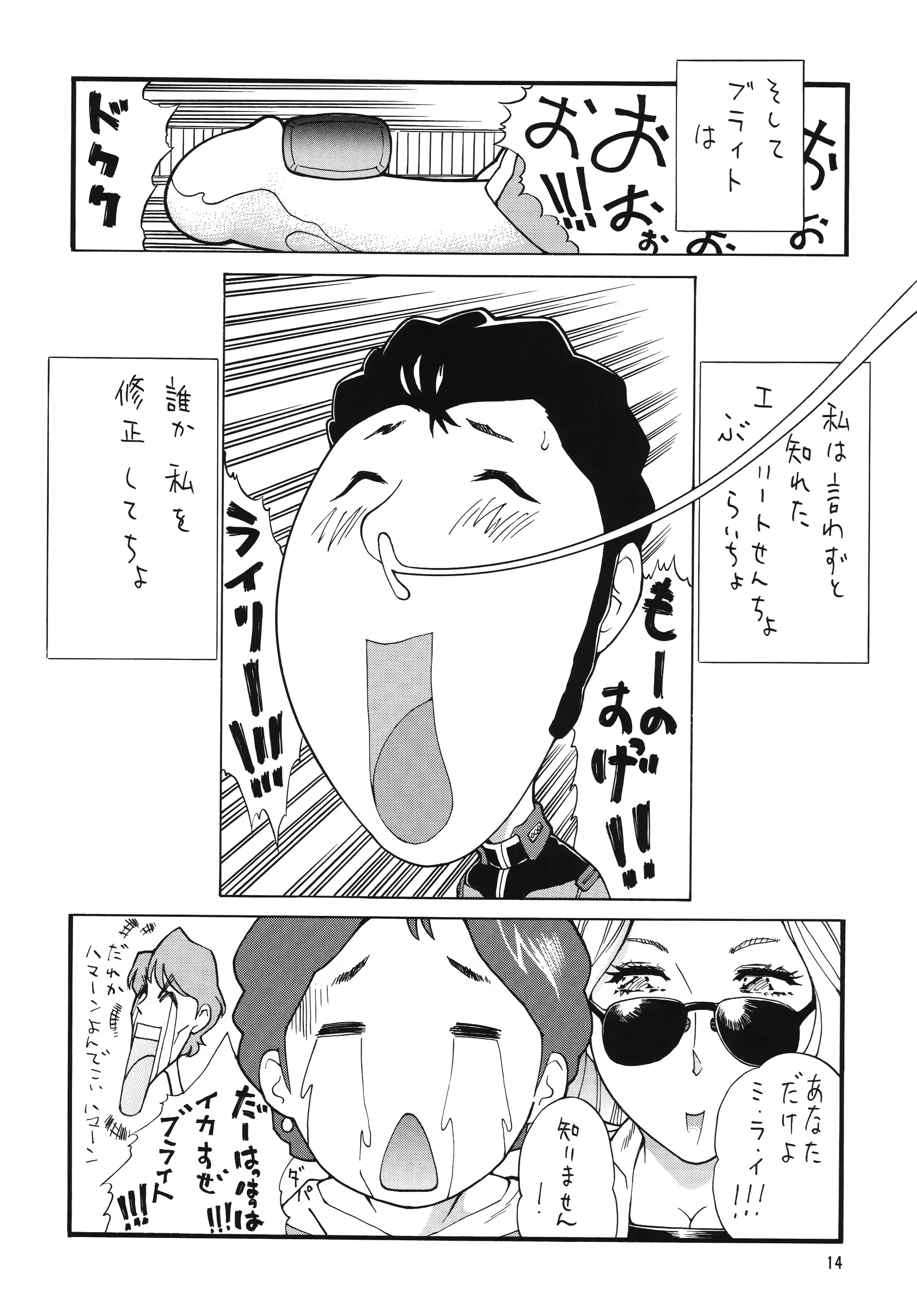 웹툰 이미지 13