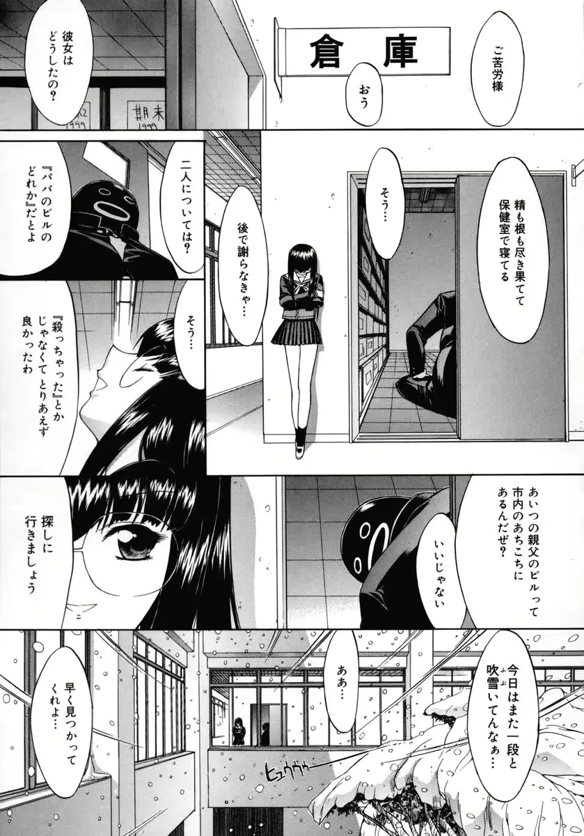 웹툰 이미지 182