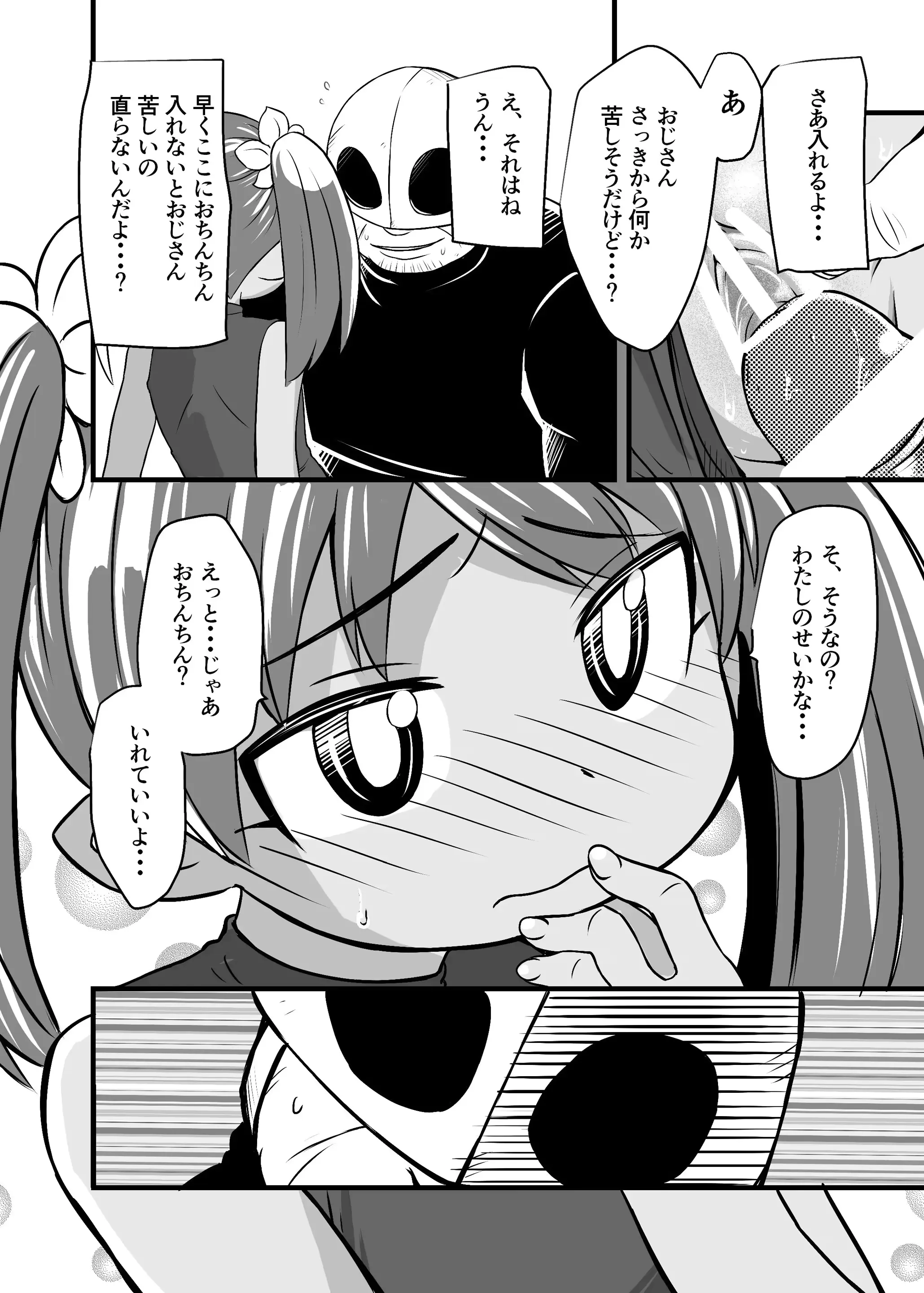 웹툰 이미지 10