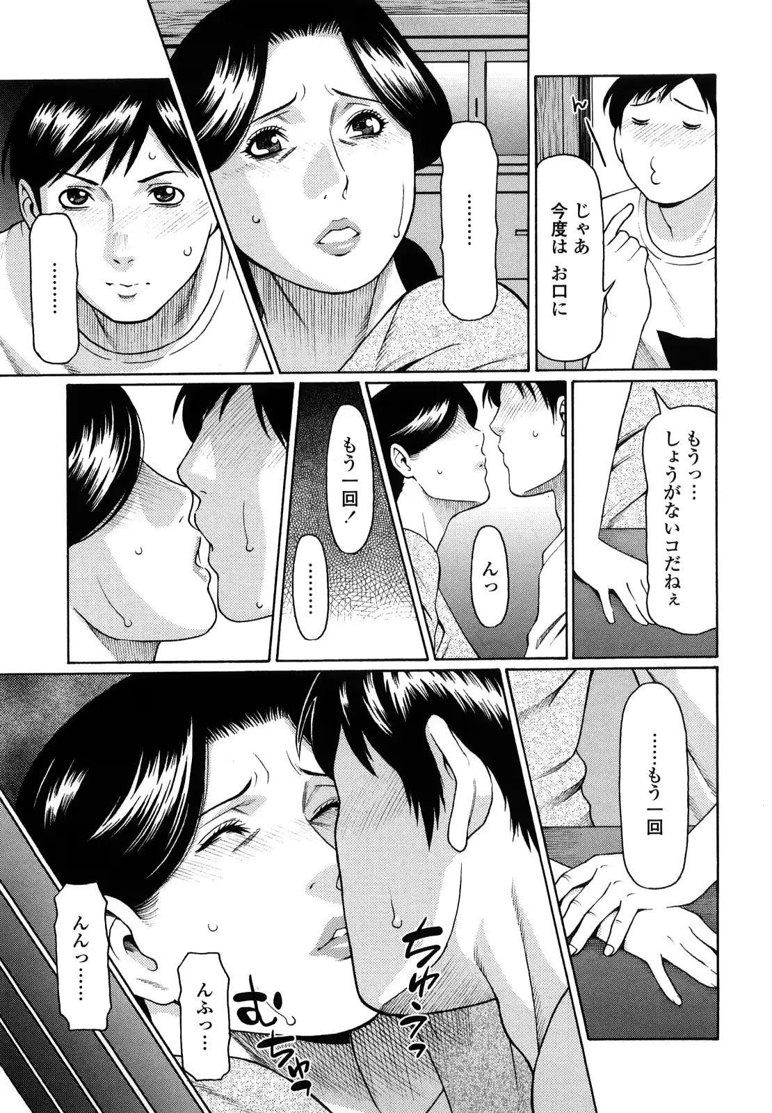 웹툰 이미지 126