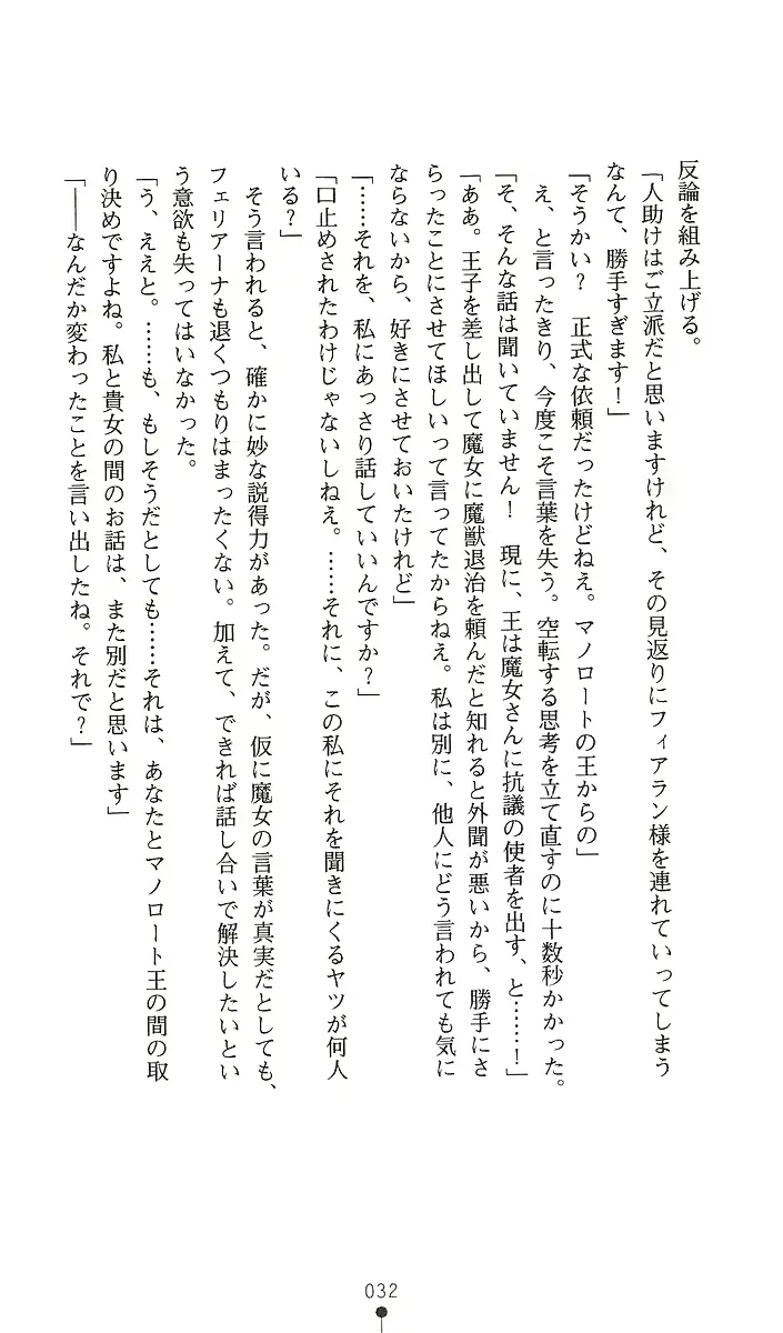 웹툰 이미지 46