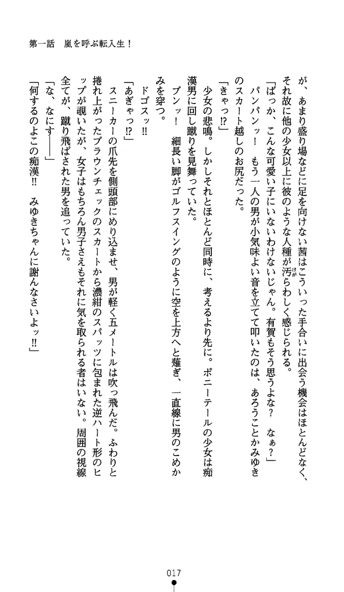 웹툰 이미지 31