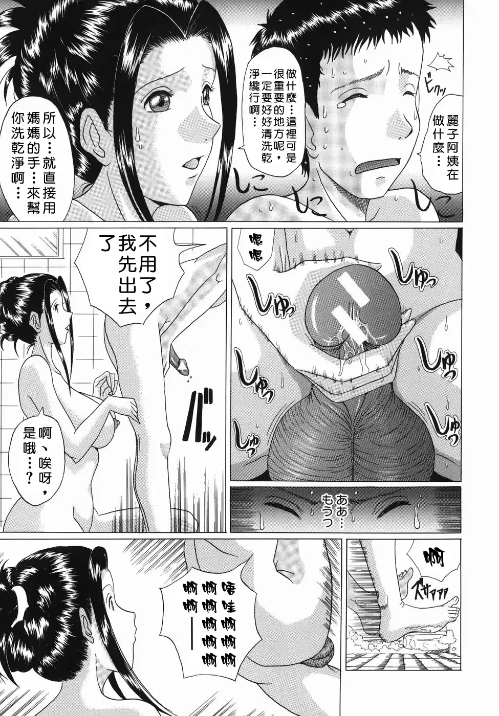 웹툰 이미지 116