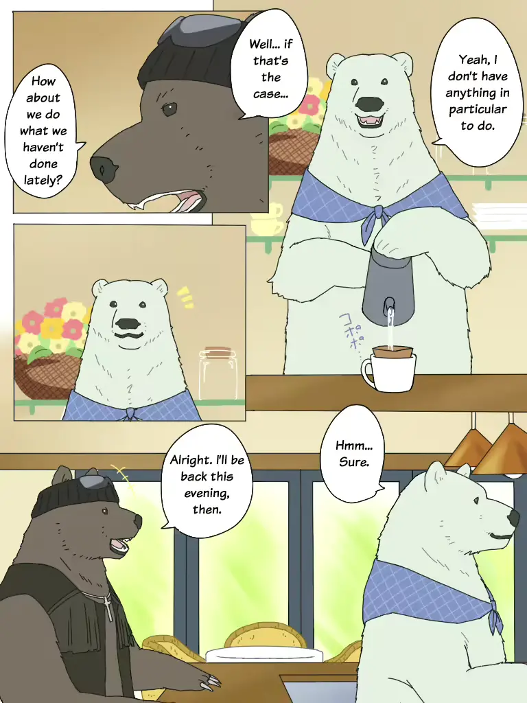 웹툰 이미지 2