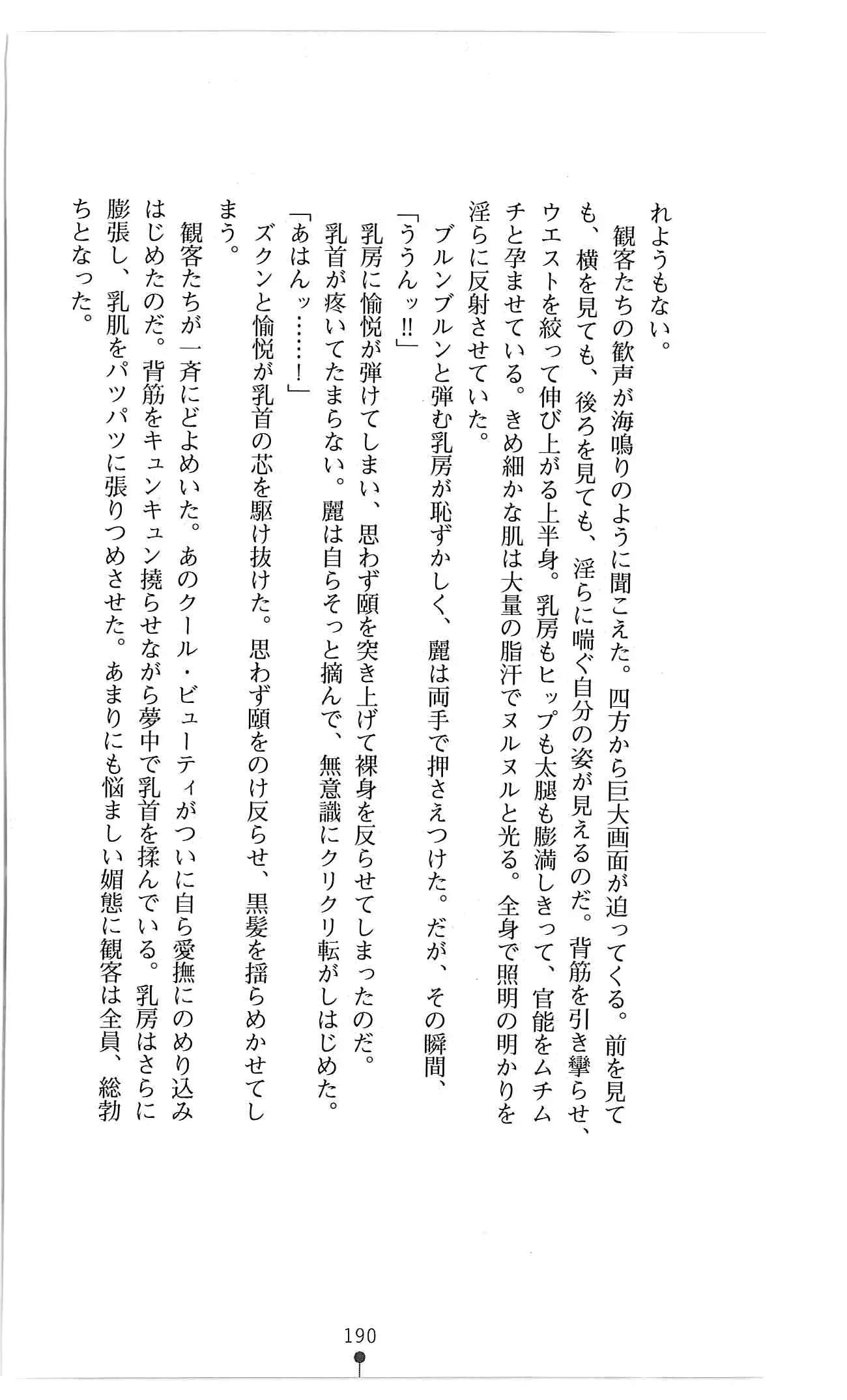 웹툰 이미지 202