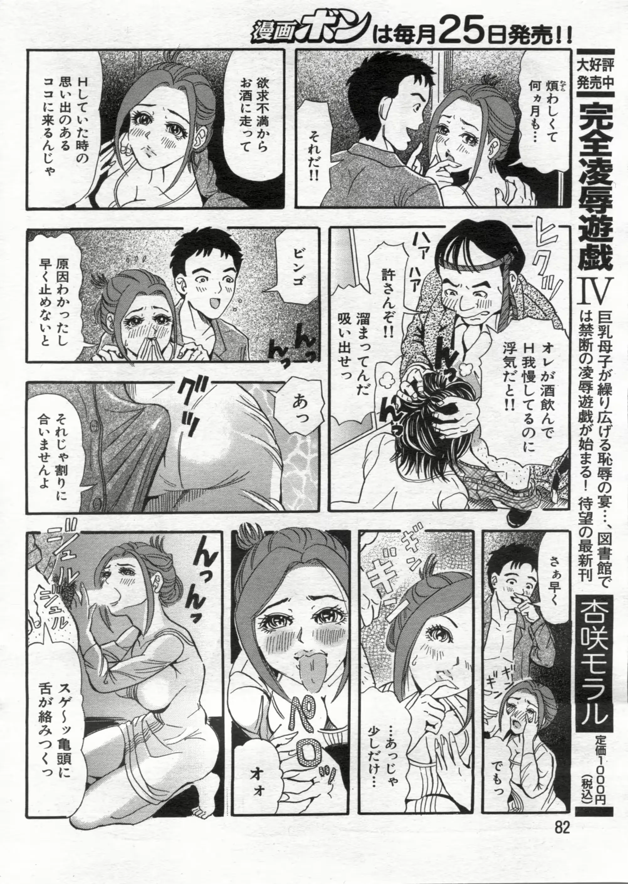 웹툰 이미지 81