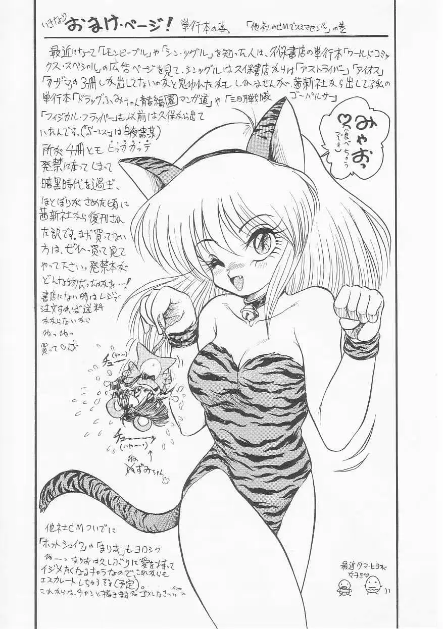 웹툰 이미지 62
