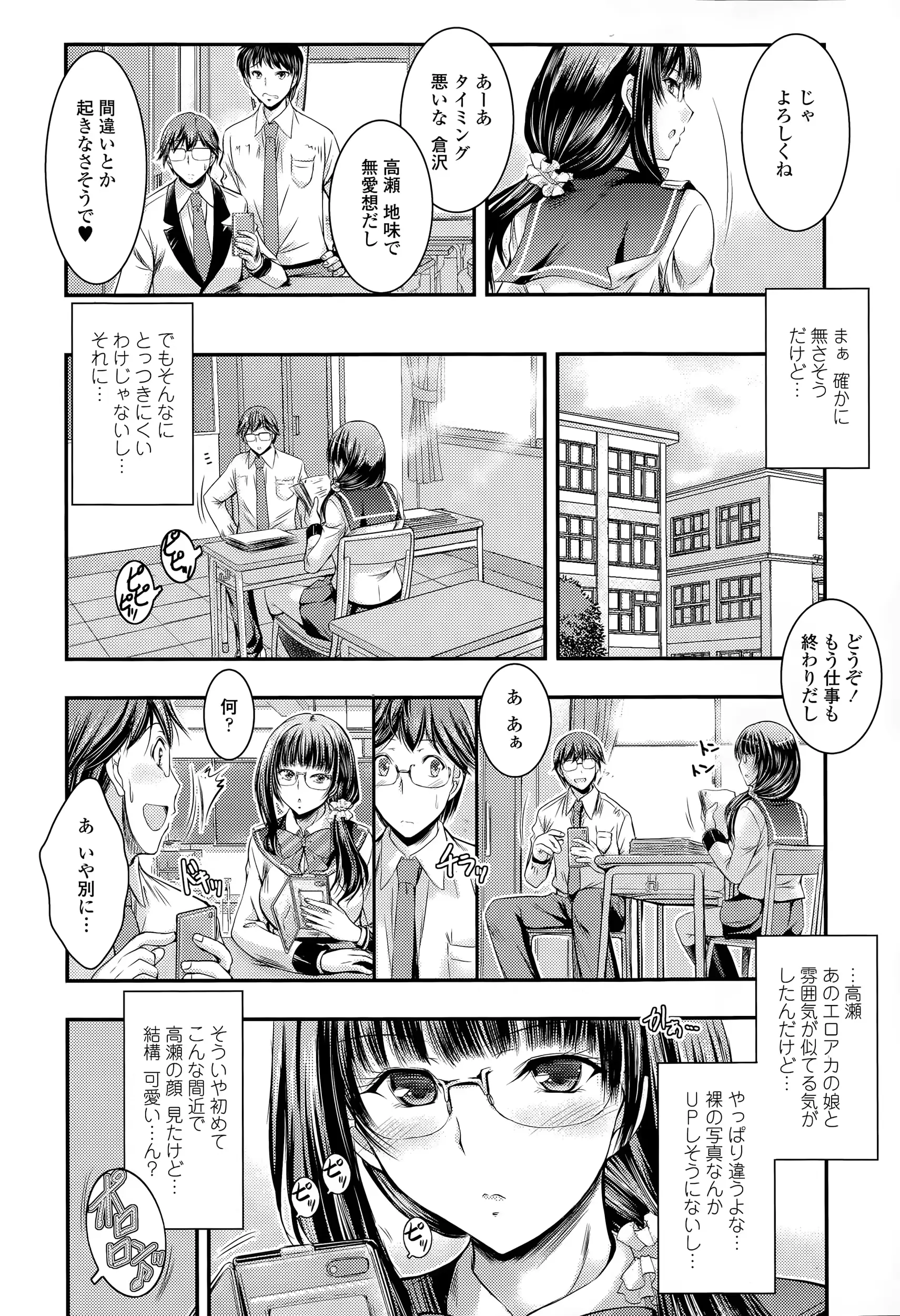 웹툰 이미지 113