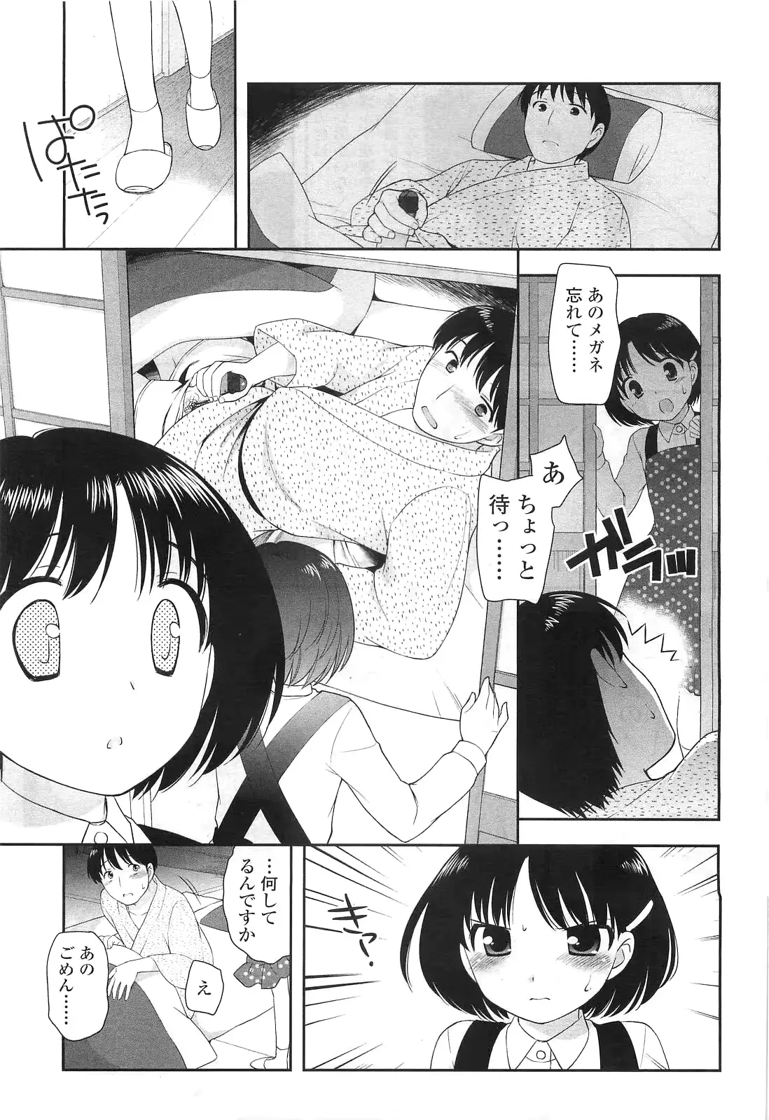 웹툰 이미지 106