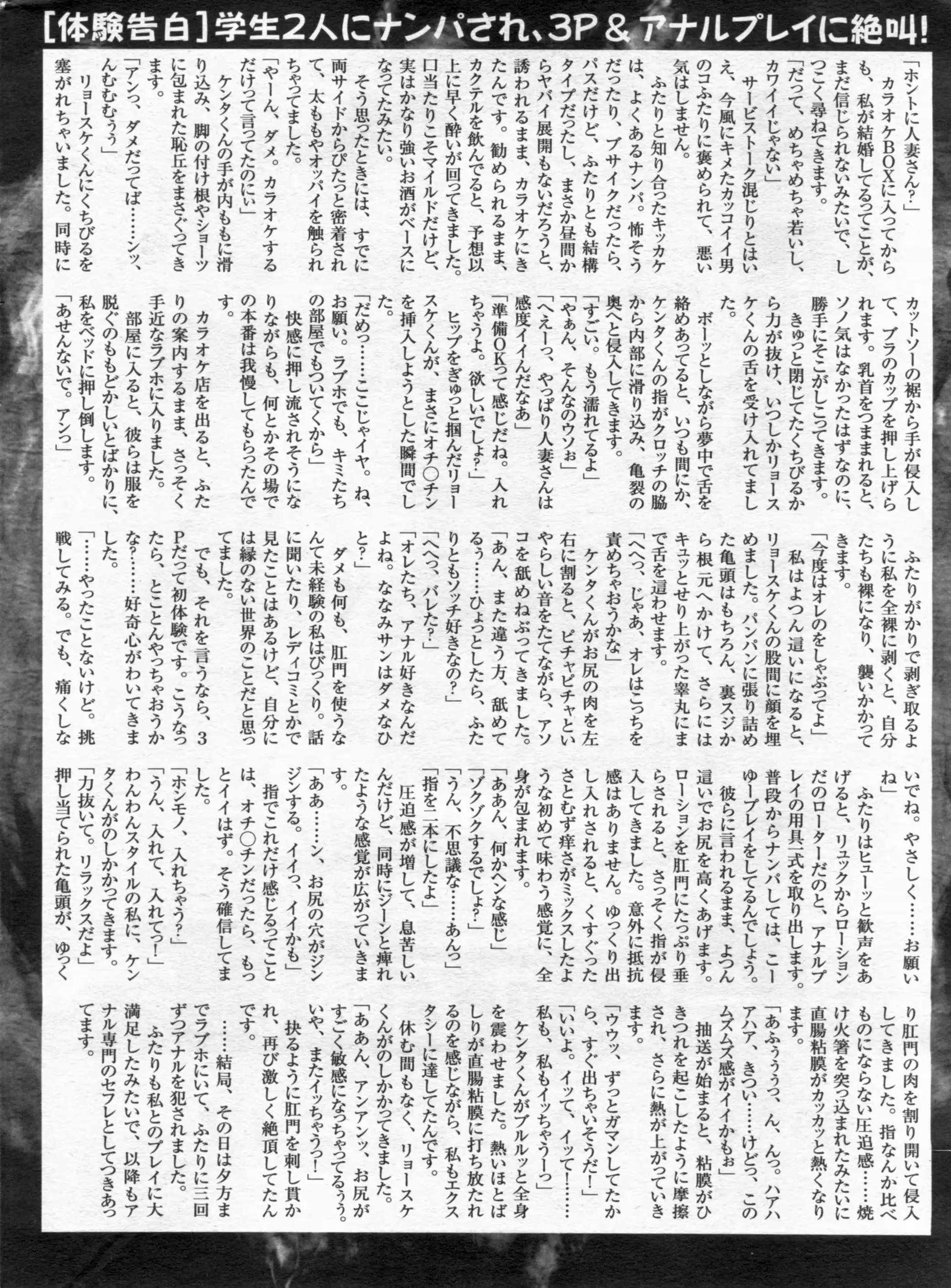 웹툰 이미지 171