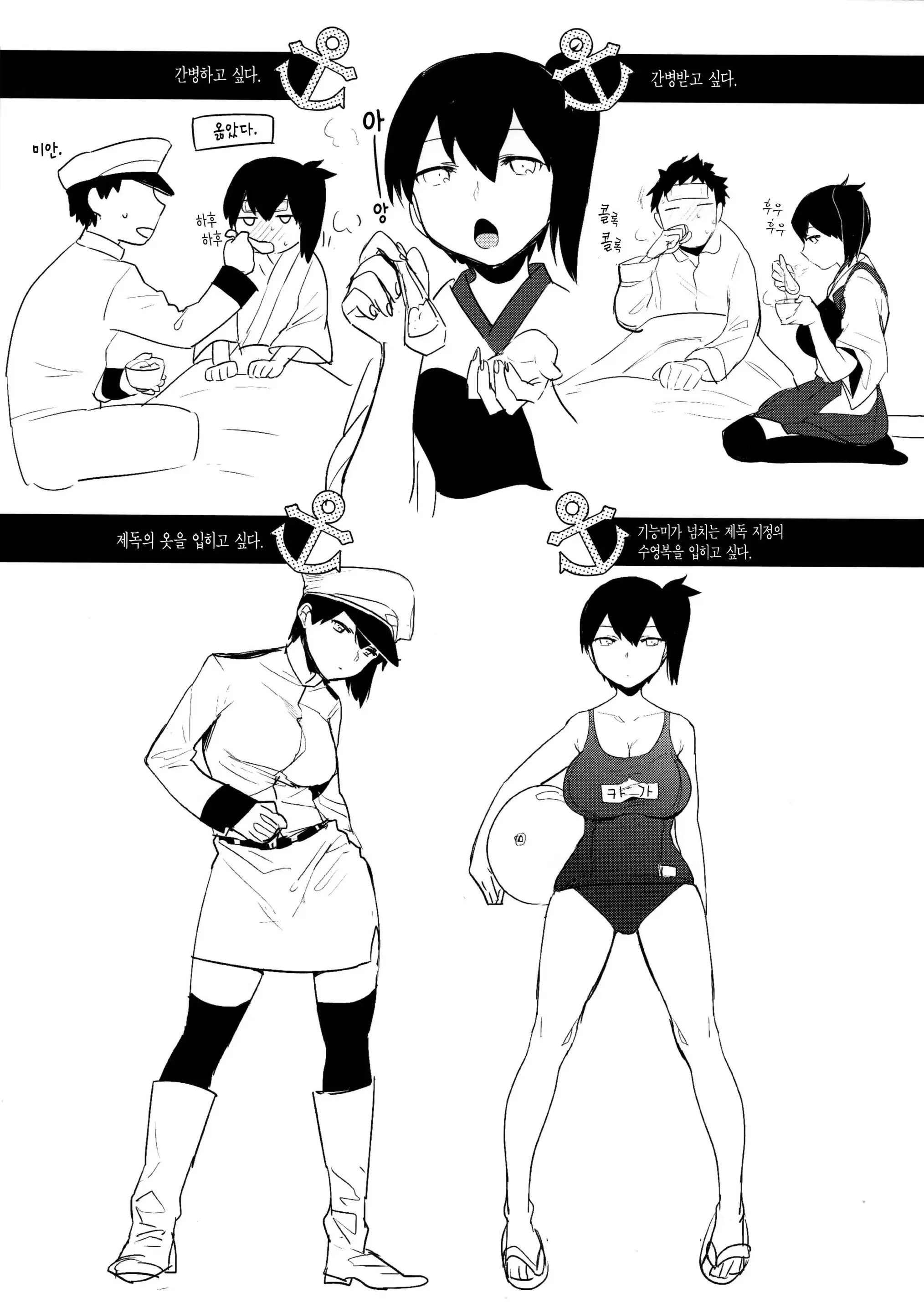 웹툰 이미지 123