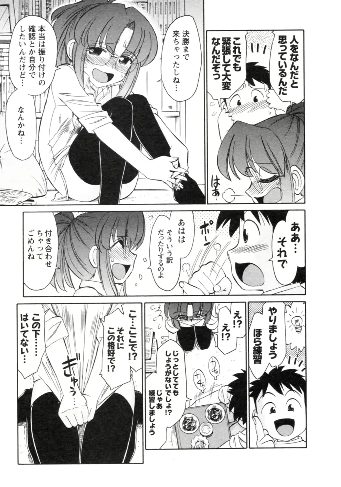 웹툰 이미지 140