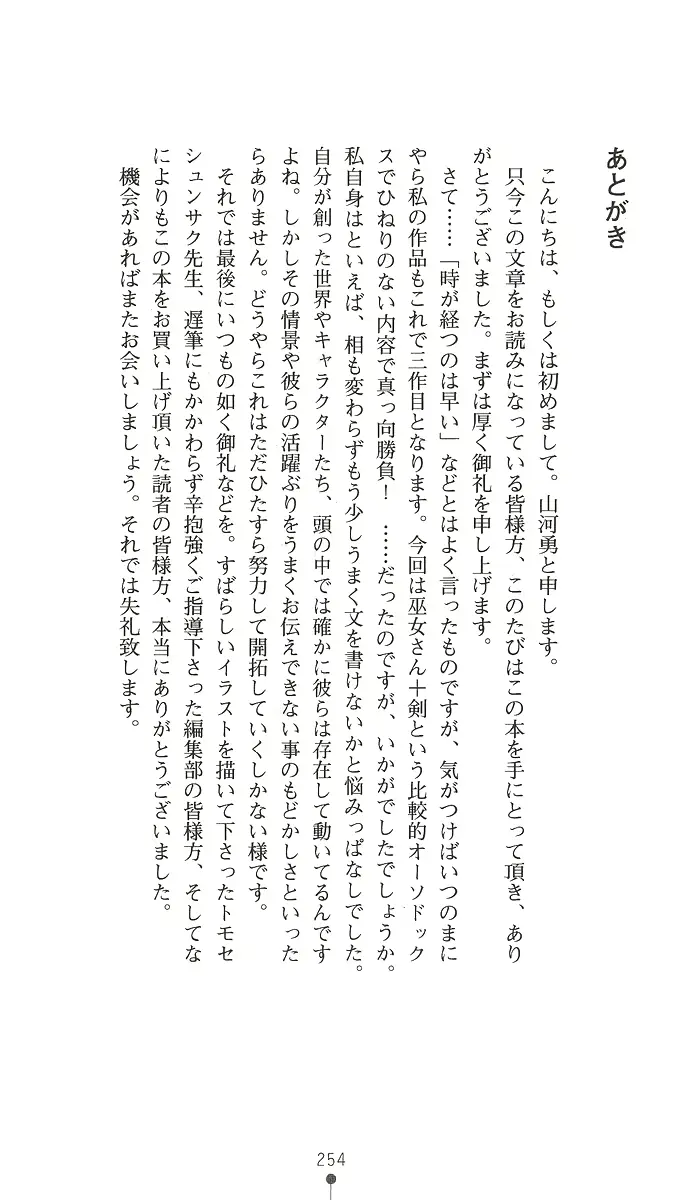 웹툰 이미지 268