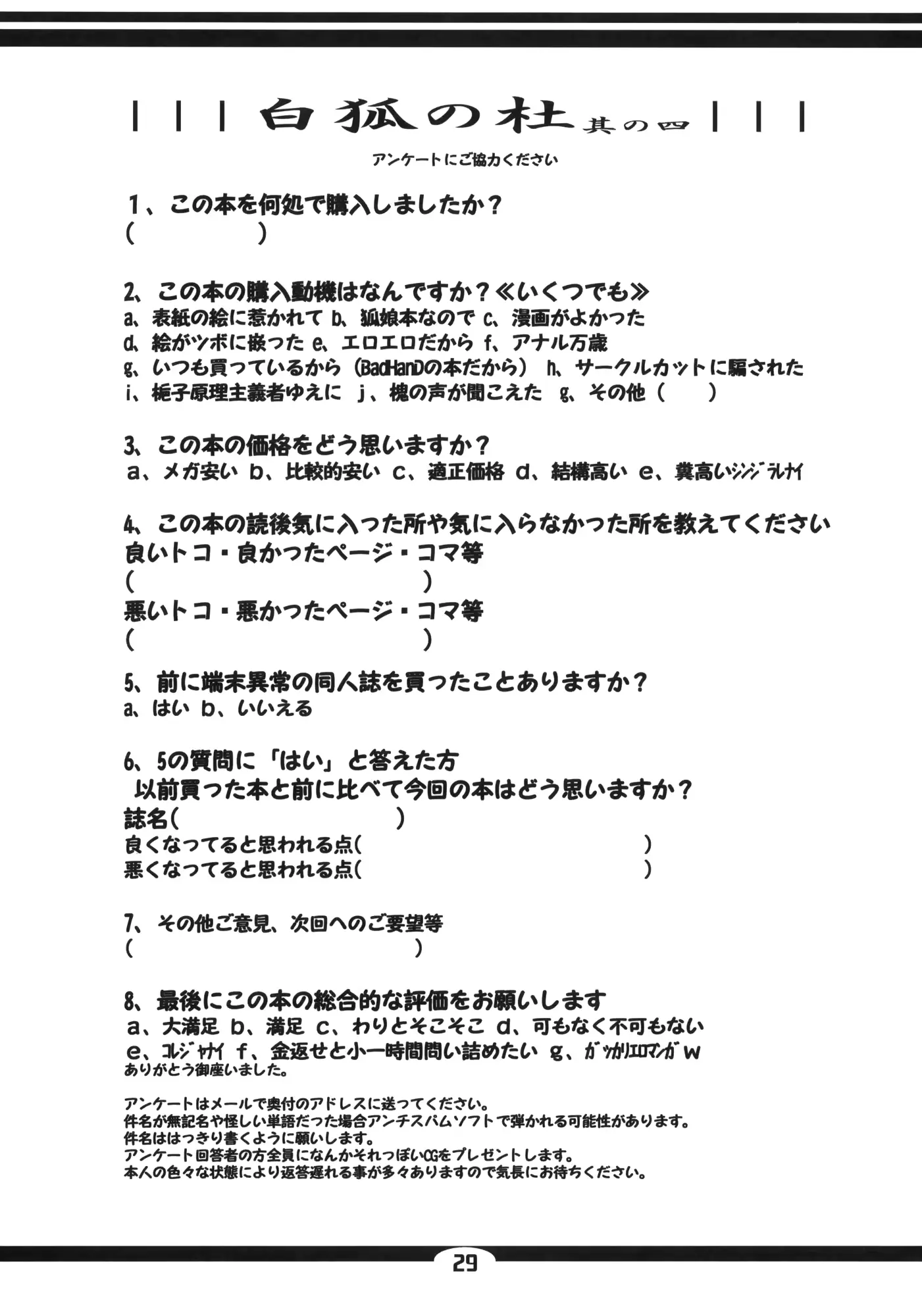 웹툰 이미지 27