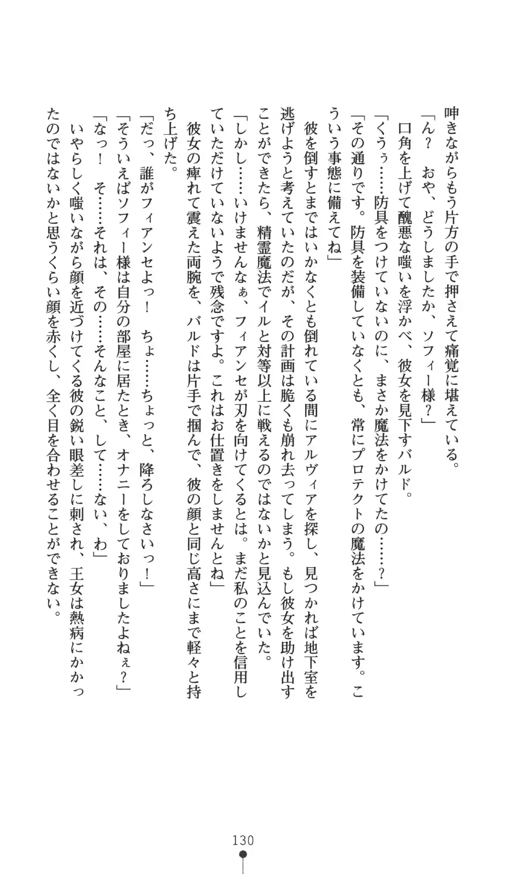 웹툰 이미지 129
