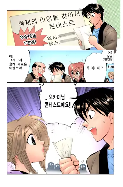 웹툰 이미지 76