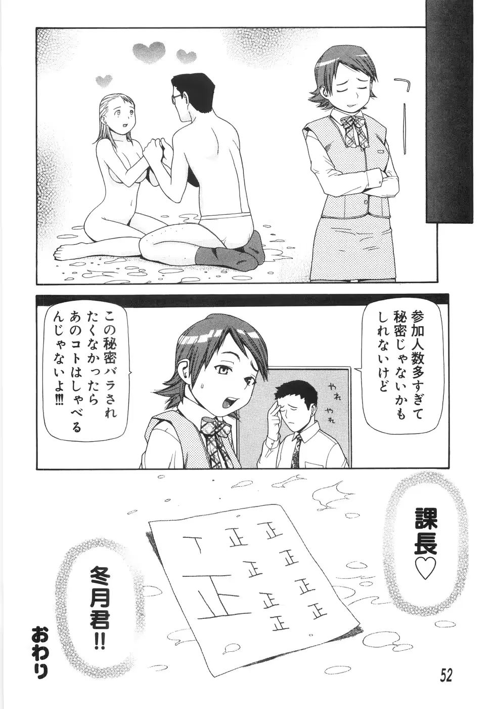 웹툰 이미지 56