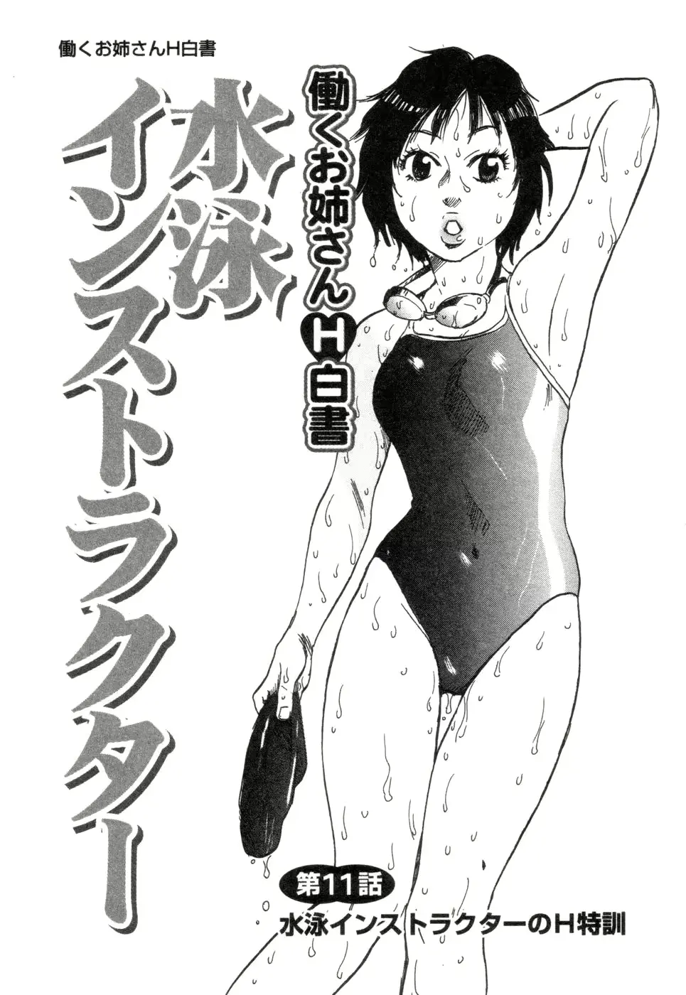 웹툰 이미지 100
