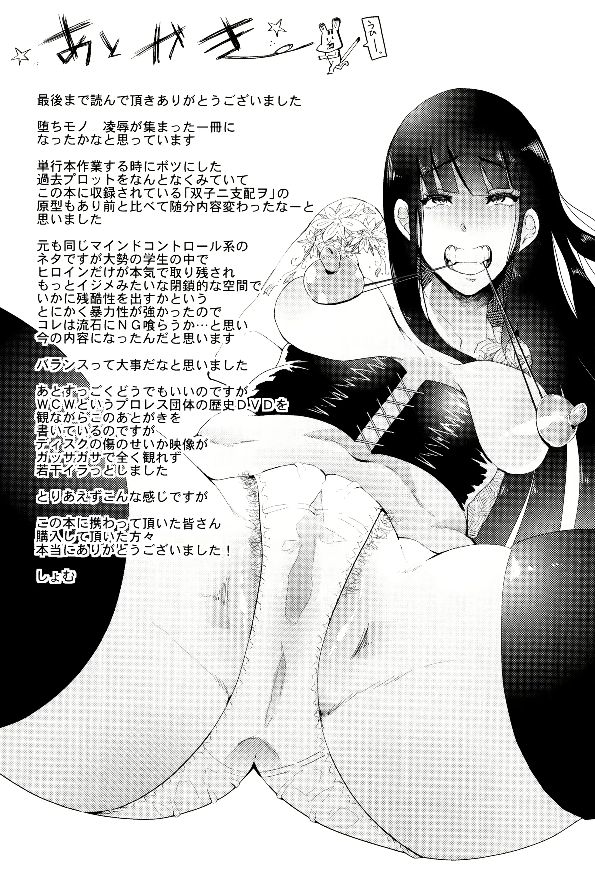 웹툰 이미지 210