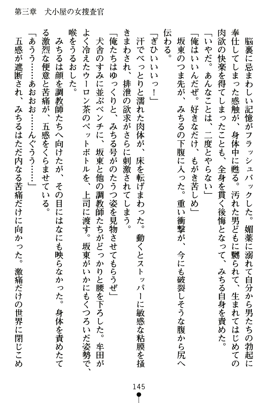 웹툰 이미지 157