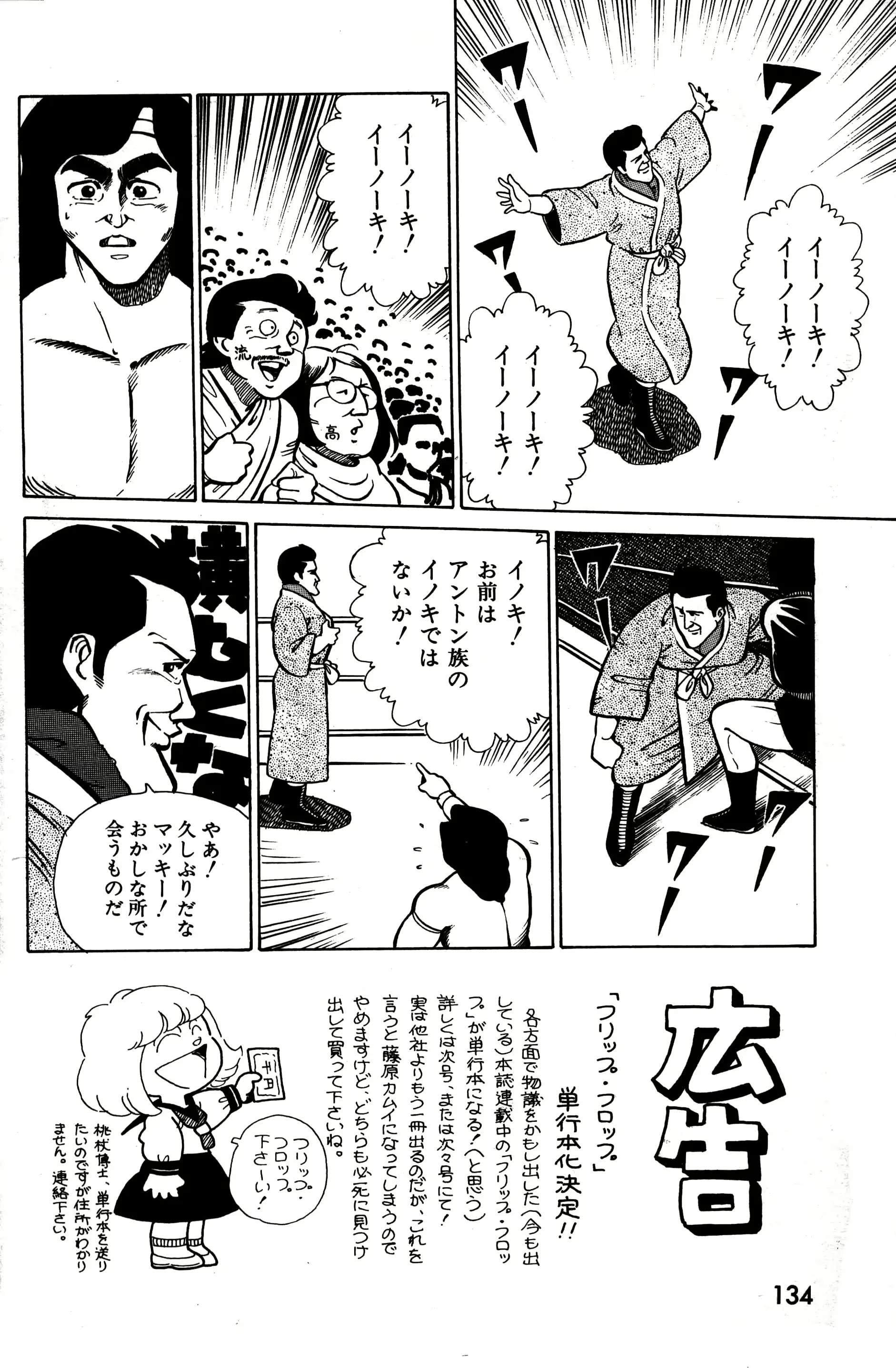 웹툰 이미지 135