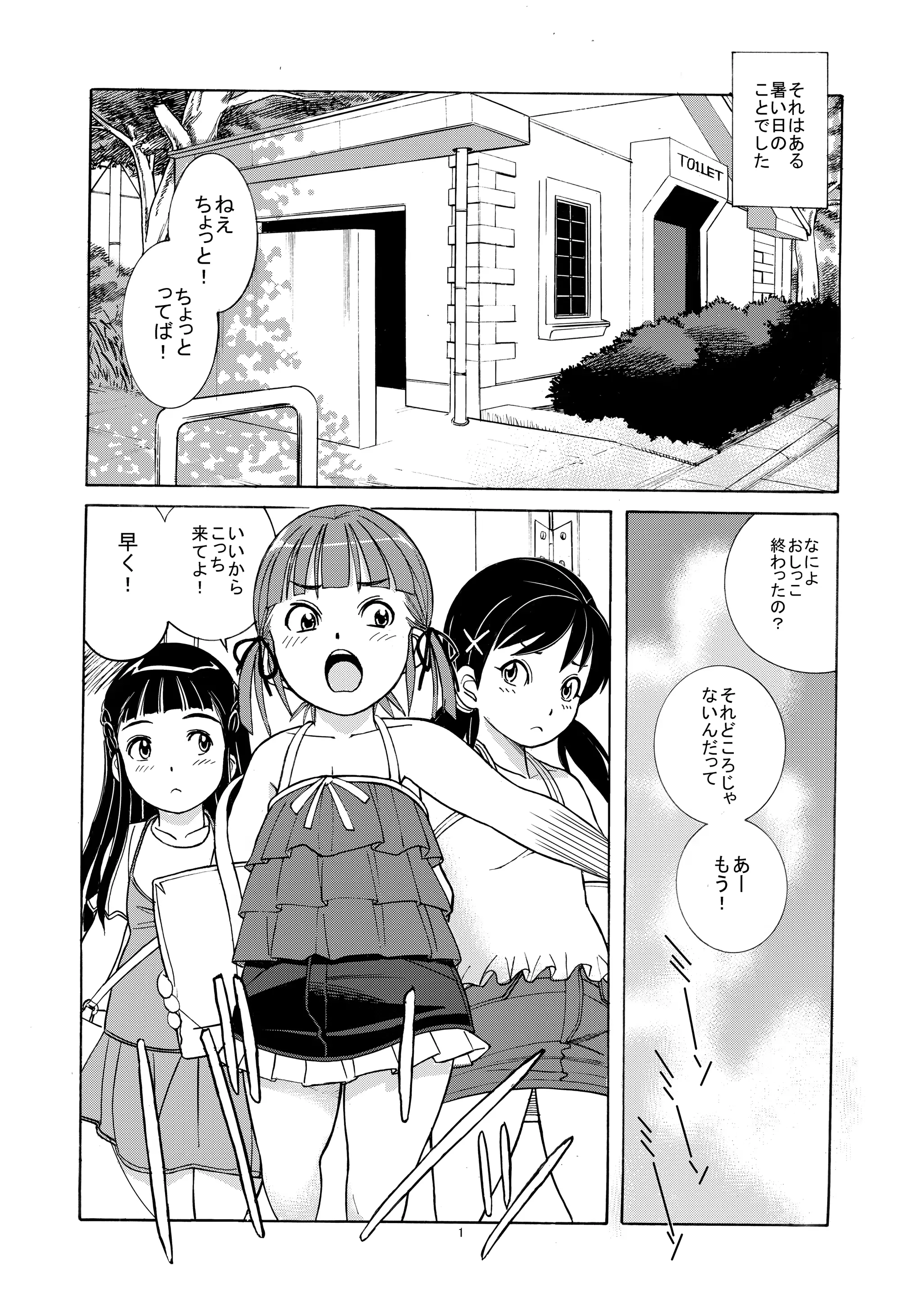 웹툰 이미지 2