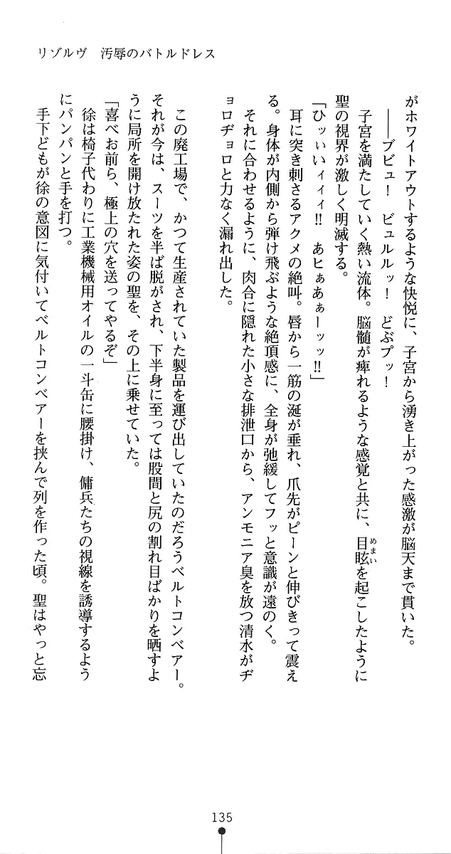 웹툰 이미지 160