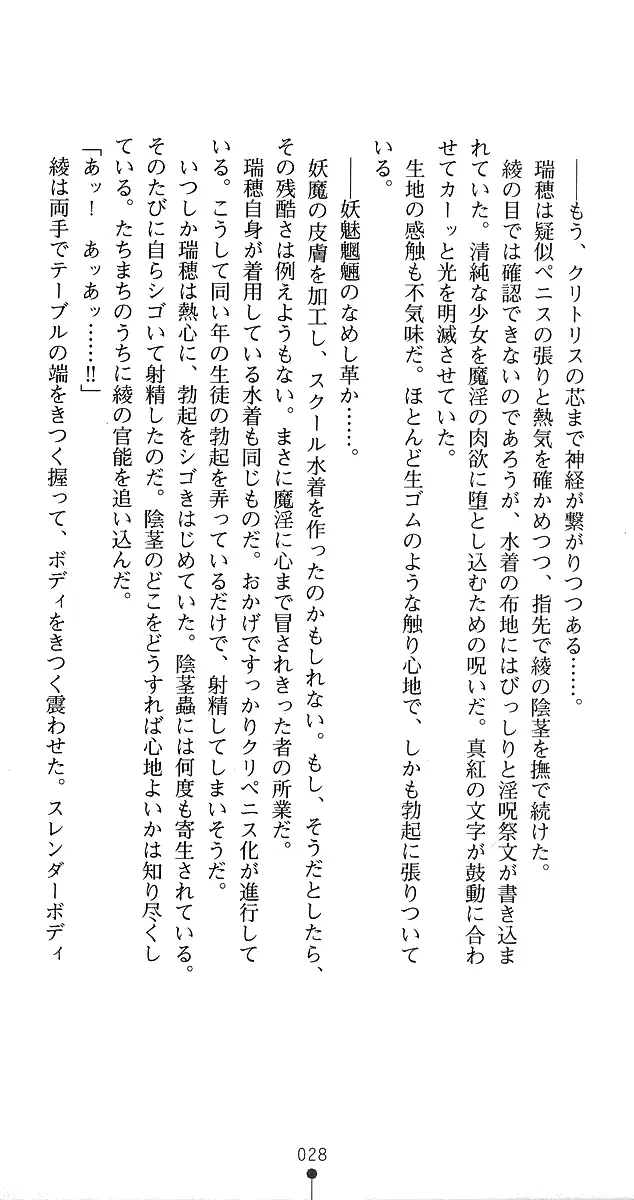 웹툰 이미지 55
