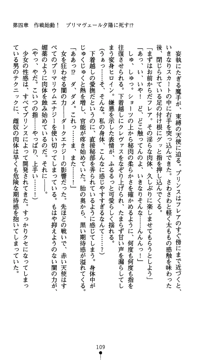 웹툰 이미지 121