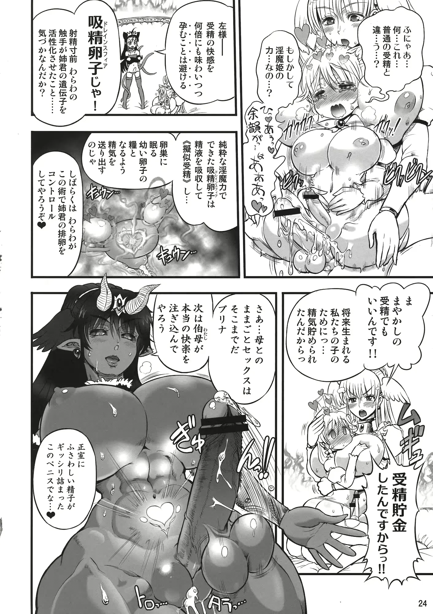웹툰 이미지 22