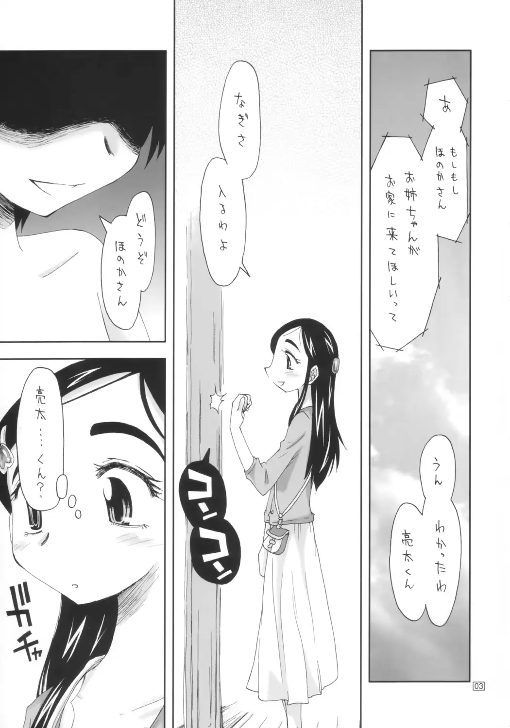 웹툰 이미지 1