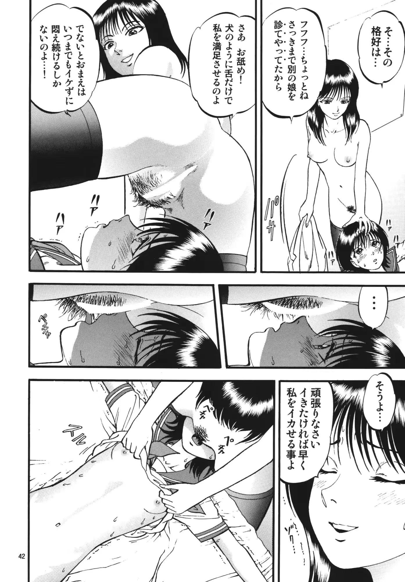 웹툰 이미지 40