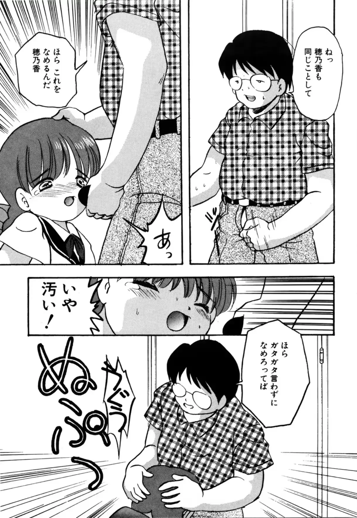 웹툰 이미지 176