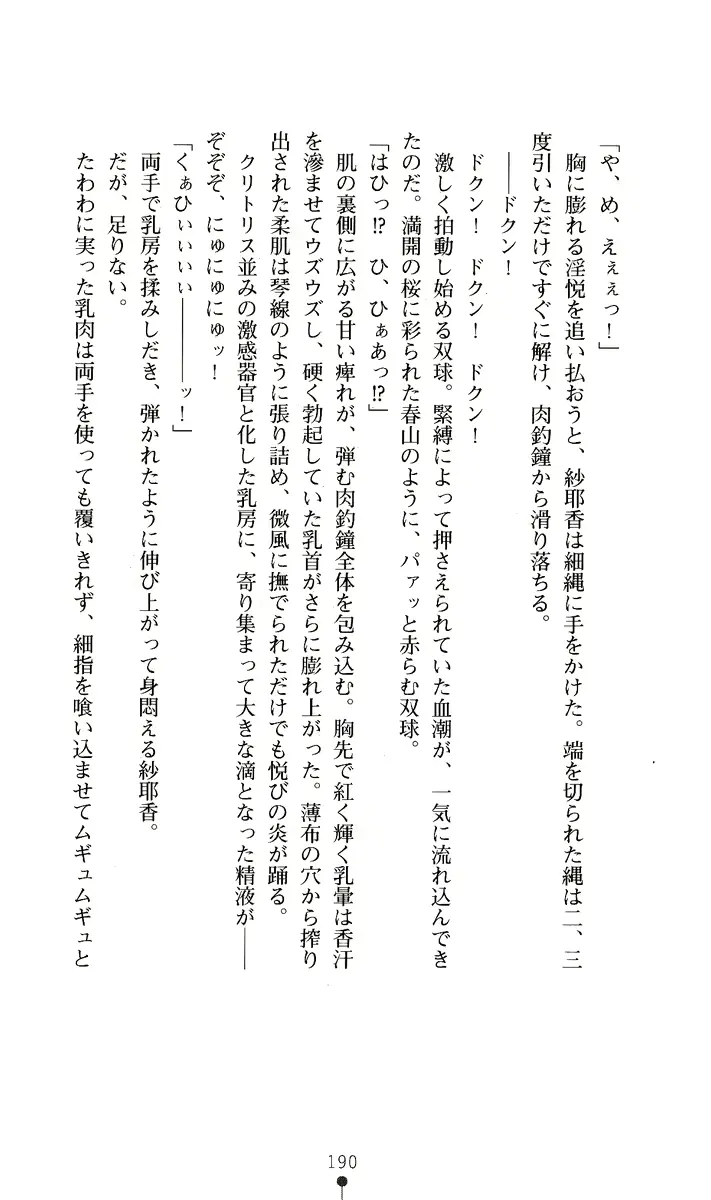 웹툰 이미지 204