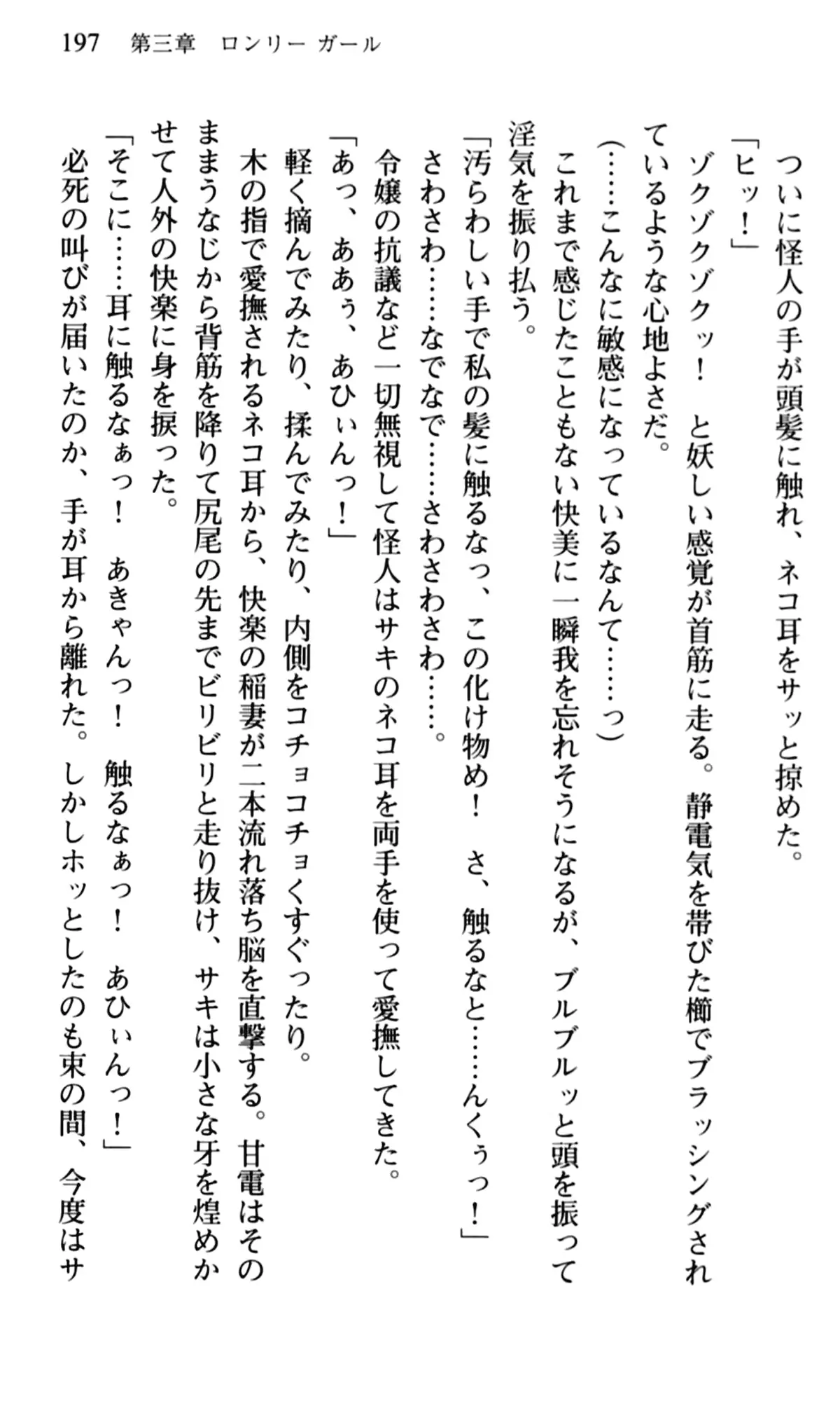 웹툰 이미지 198