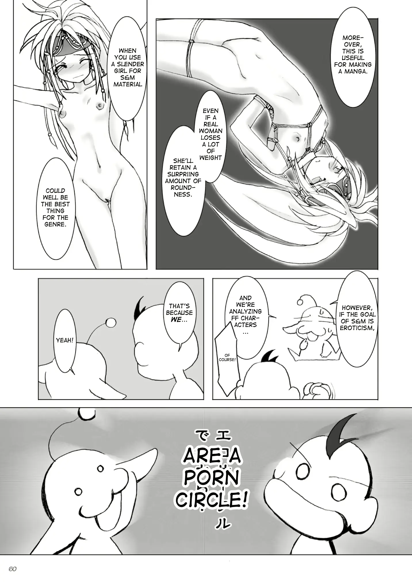 웹툰 이미지 60