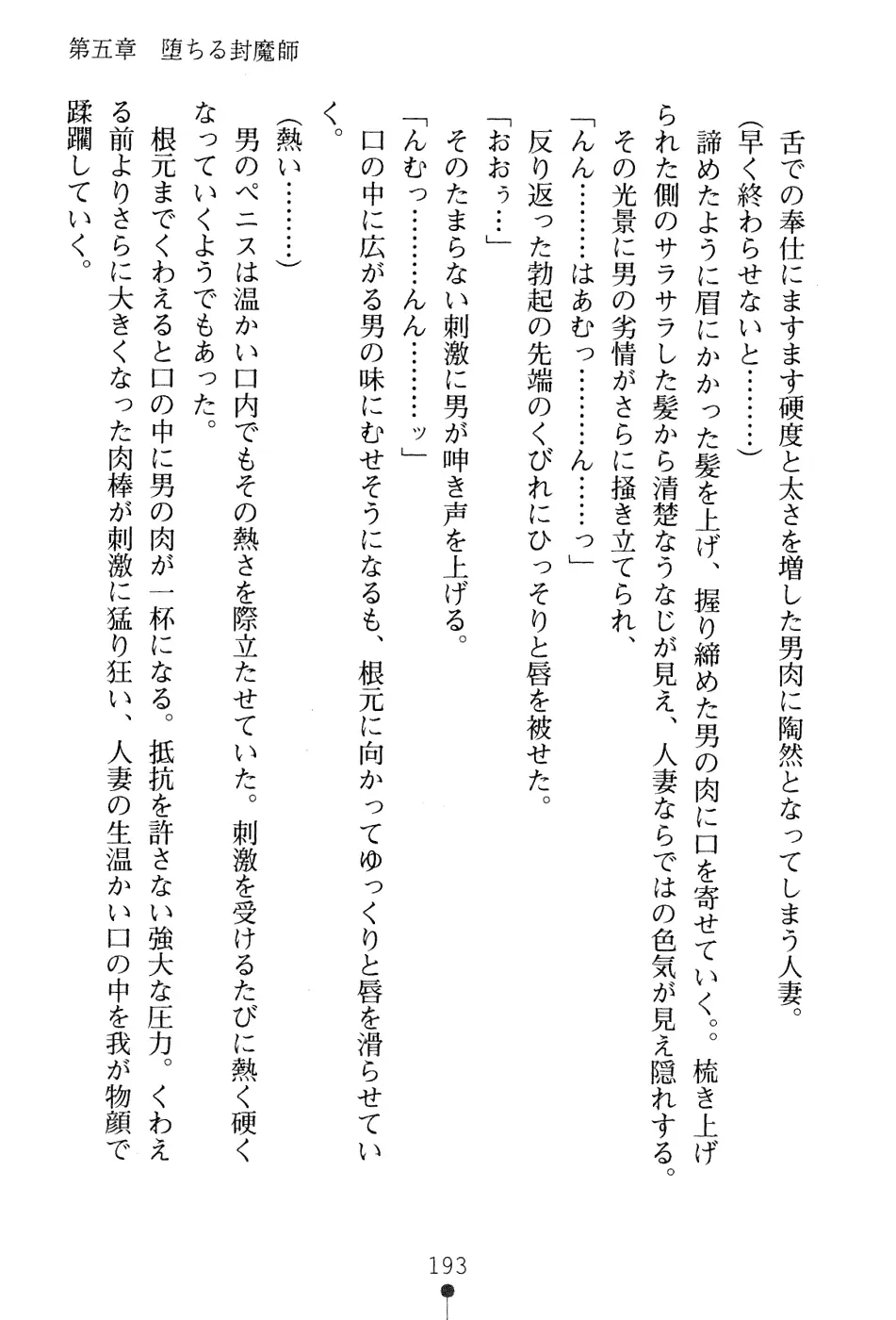 웹툰 이미지 208