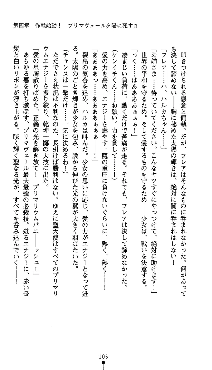 웹툰 이미지 117
