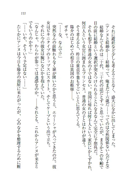 웹툰 이미지 111